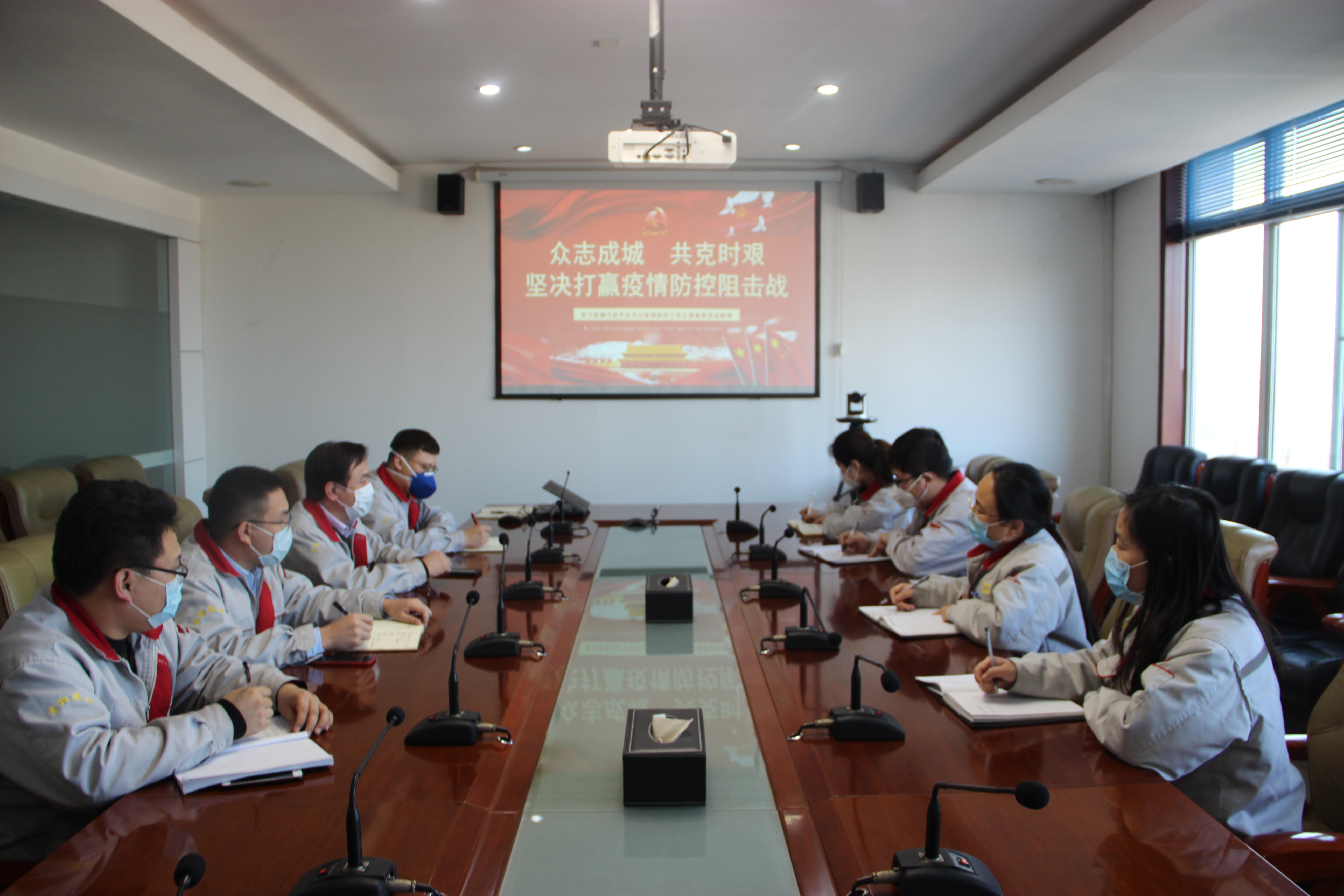 落實(shí)總裁疫情防控指示，監(jiān)察中心在行動(dòng)！