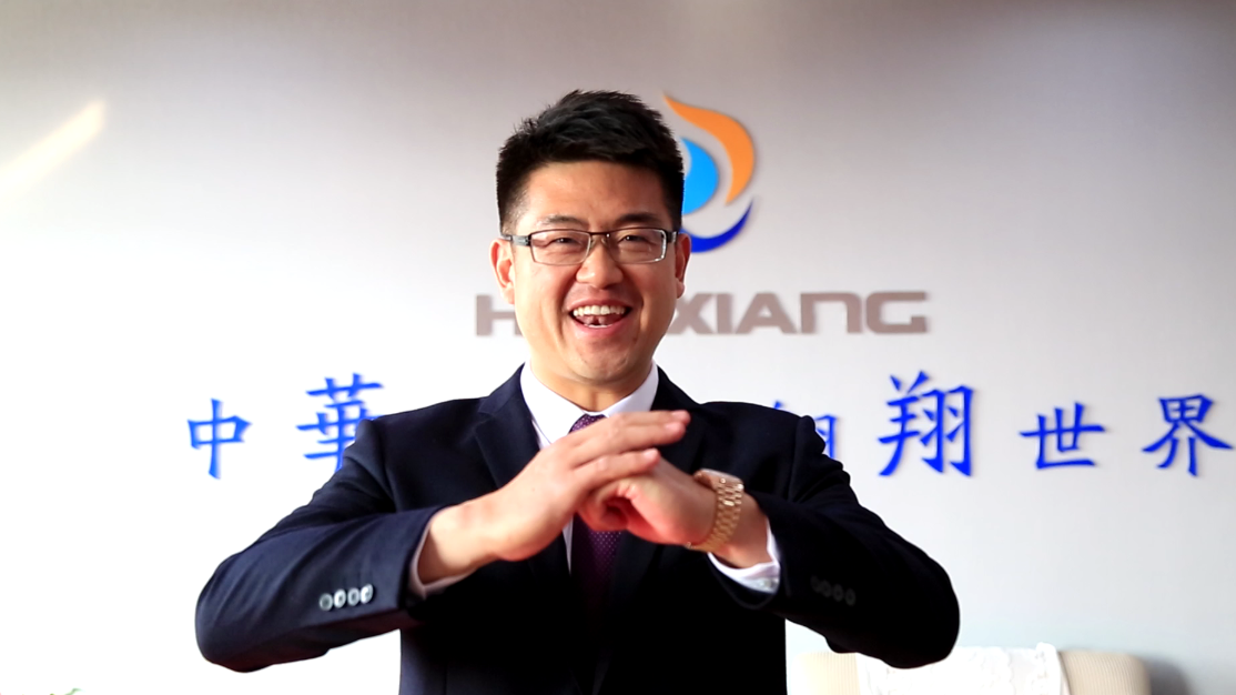 華翔集團(tuán)總裁攜全體員工給您拜年了！