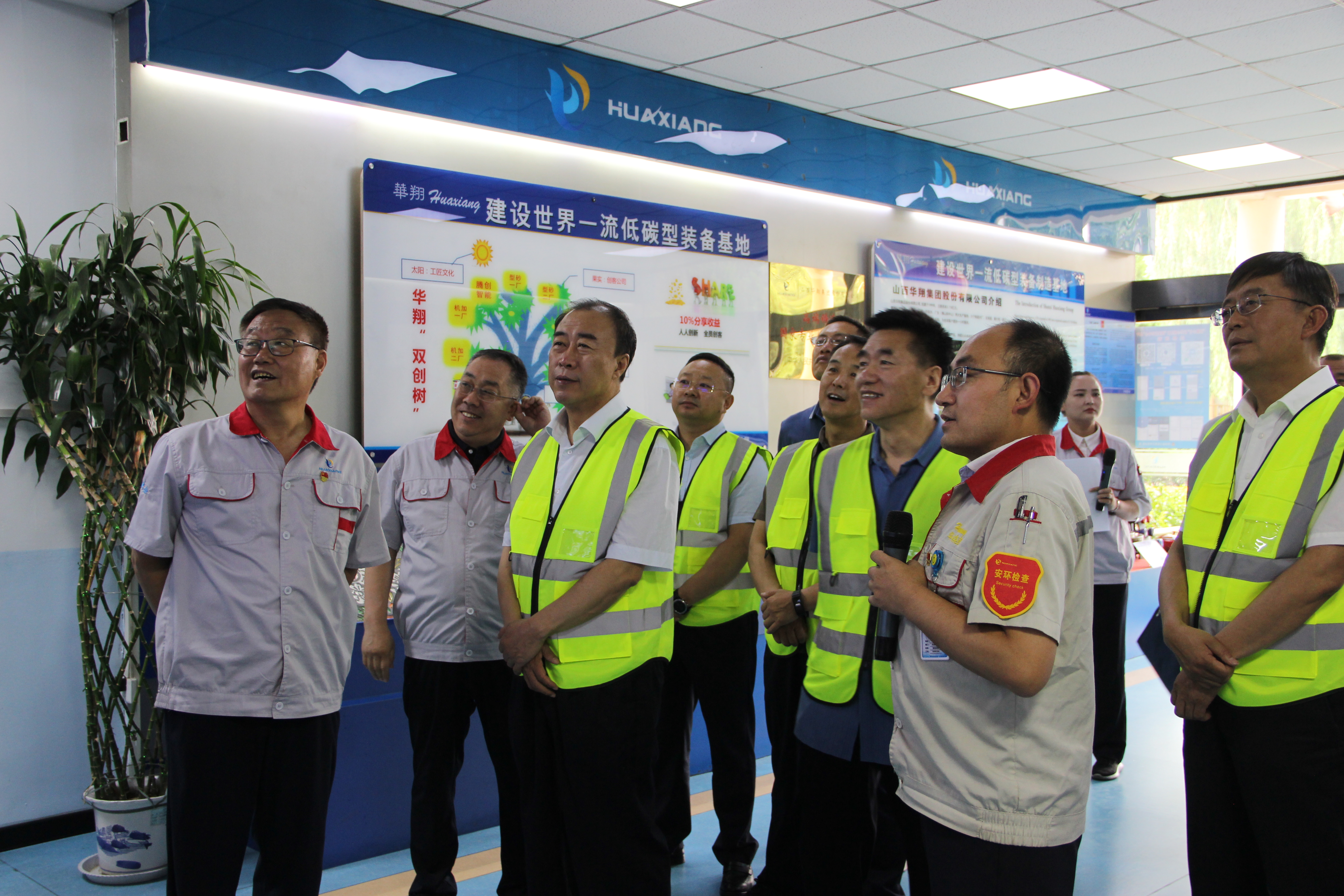 臨汾市副市長、市公安局局長張勇蒞臨華翔集團調(diào)研指導(dǎo)