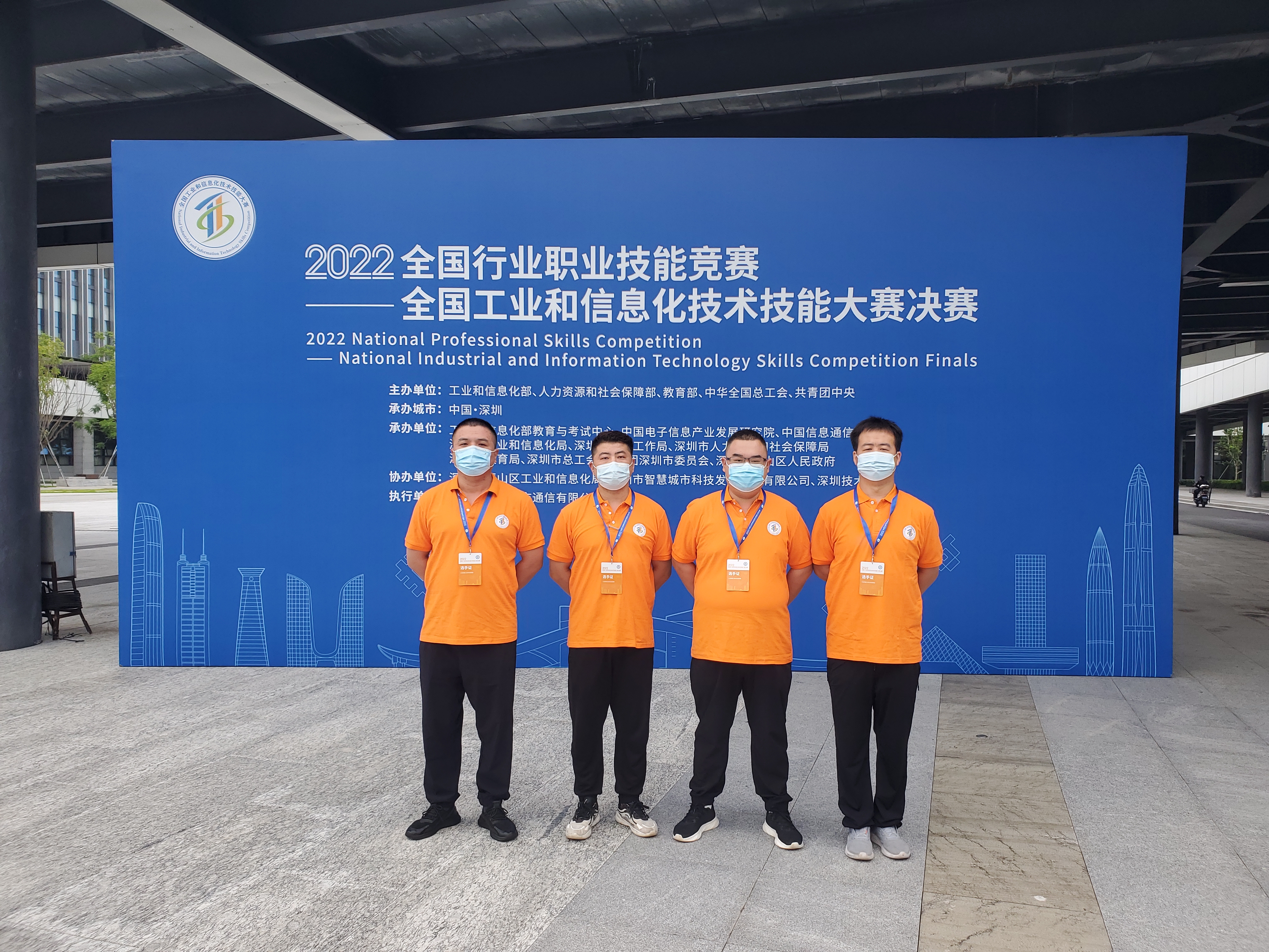 “大國工匠”，鵬城對決——華翔集團4名職工代表山西省參加全國工業(yè)和信息化技術技能大賽決賽